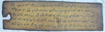 Ma Likha Lit manuscript